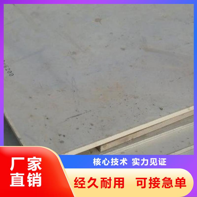 304不銹鋼板價格