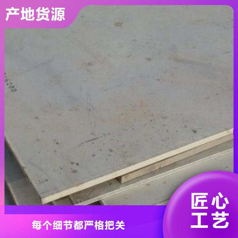 06Cr19Ni10不銹鋼板供應