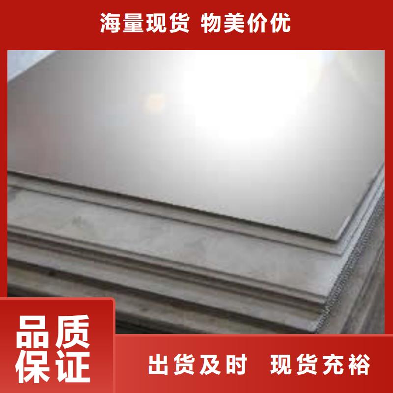 304不銹鋼板價格