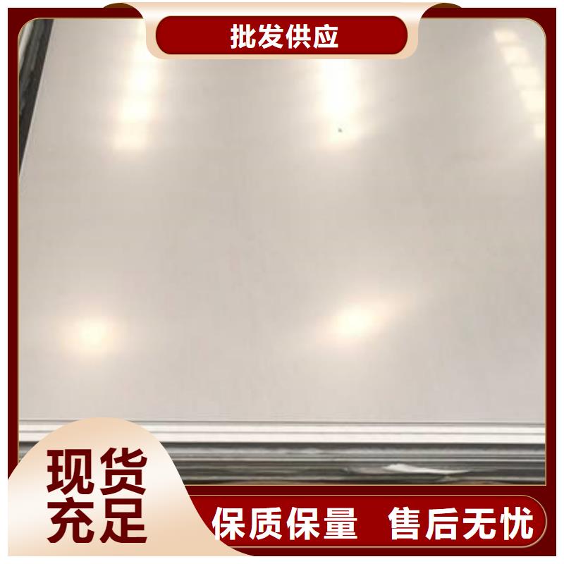 06Cr19Ni10不銹鋼板了解更多