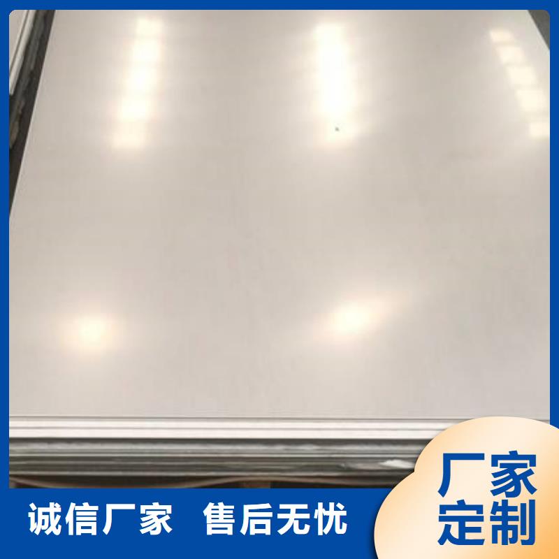 1Cr18Ni9Ti不銹鋼板廠家報價