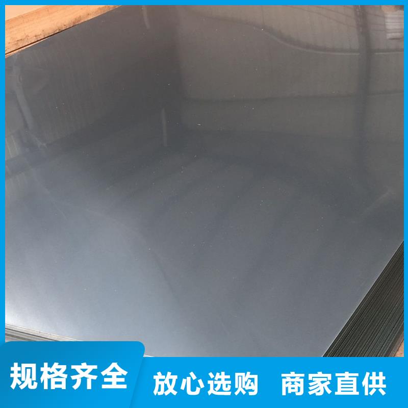2507不銹鋼板口碑好