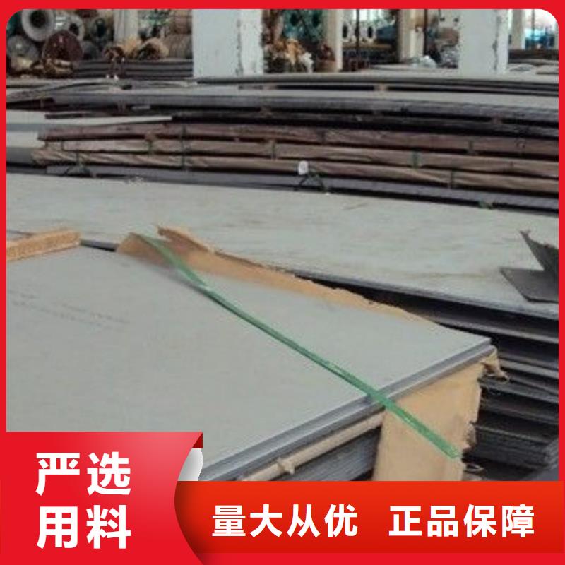 00Cr17Ni14Mo2不銹鋼板性價比高