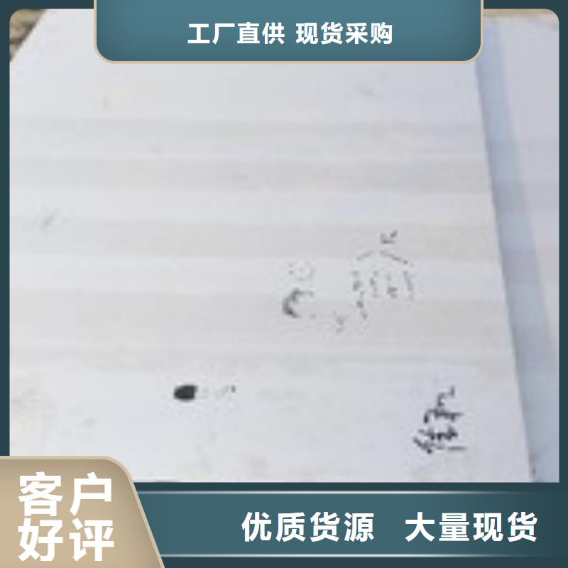 00Cr17Ni14Mo2不銹鋼板性價比高