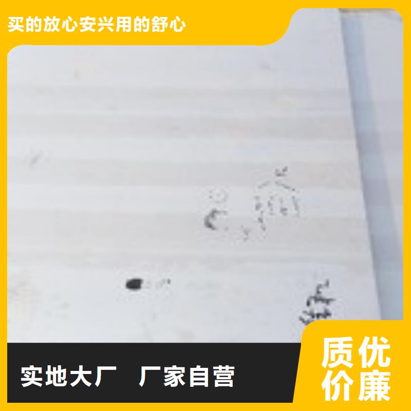 0Cr18Ni9不銹鋼板廠家現(xiàn)貨