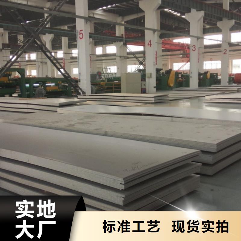 304不銹鋼板價格