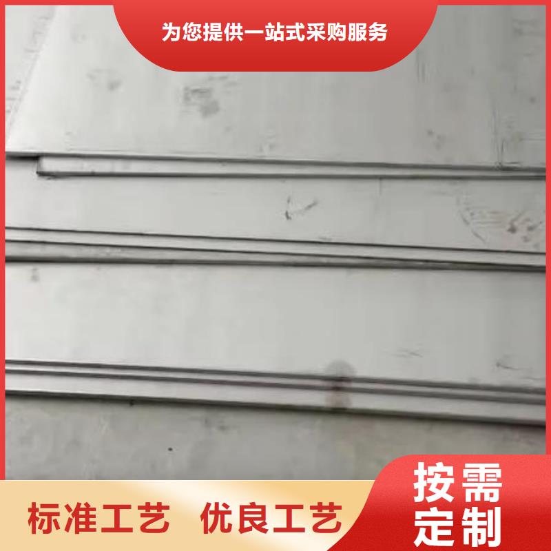 304不銹鋼板價格