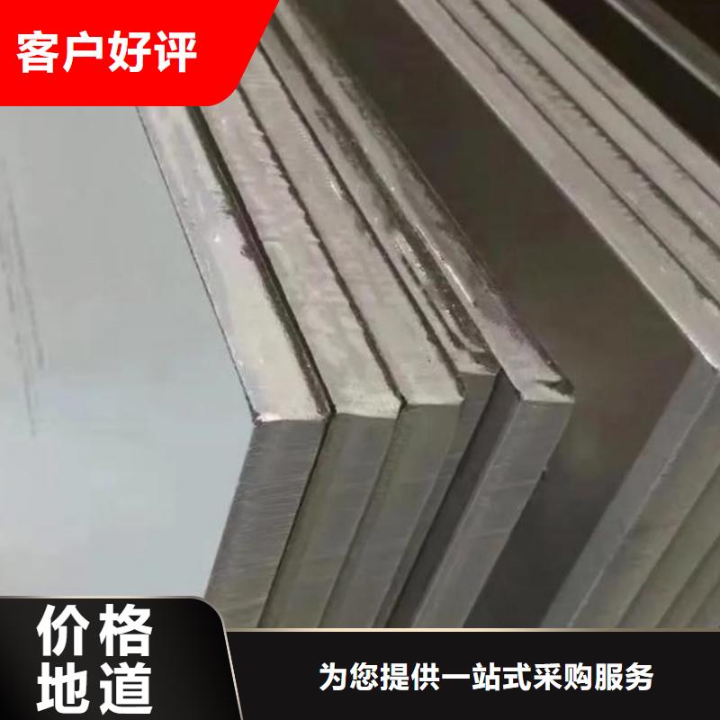 321不銹鋼板了解更多