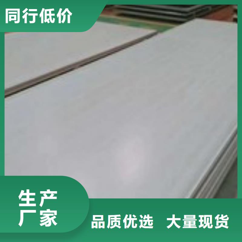 06Cr19Ni10不銹鋼板了解更多