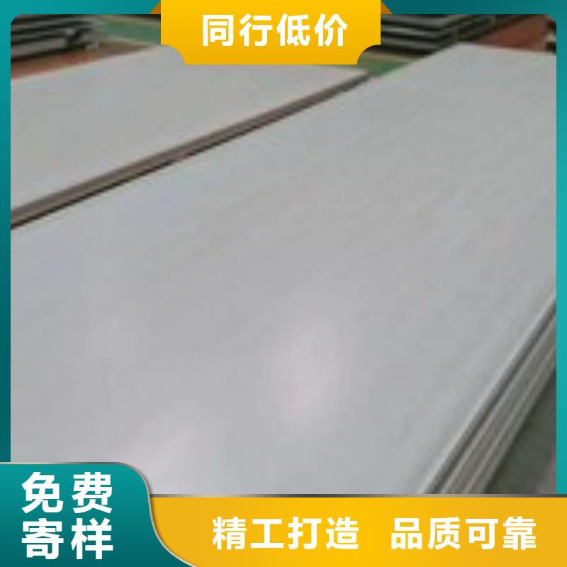 304不銹鋼板價格