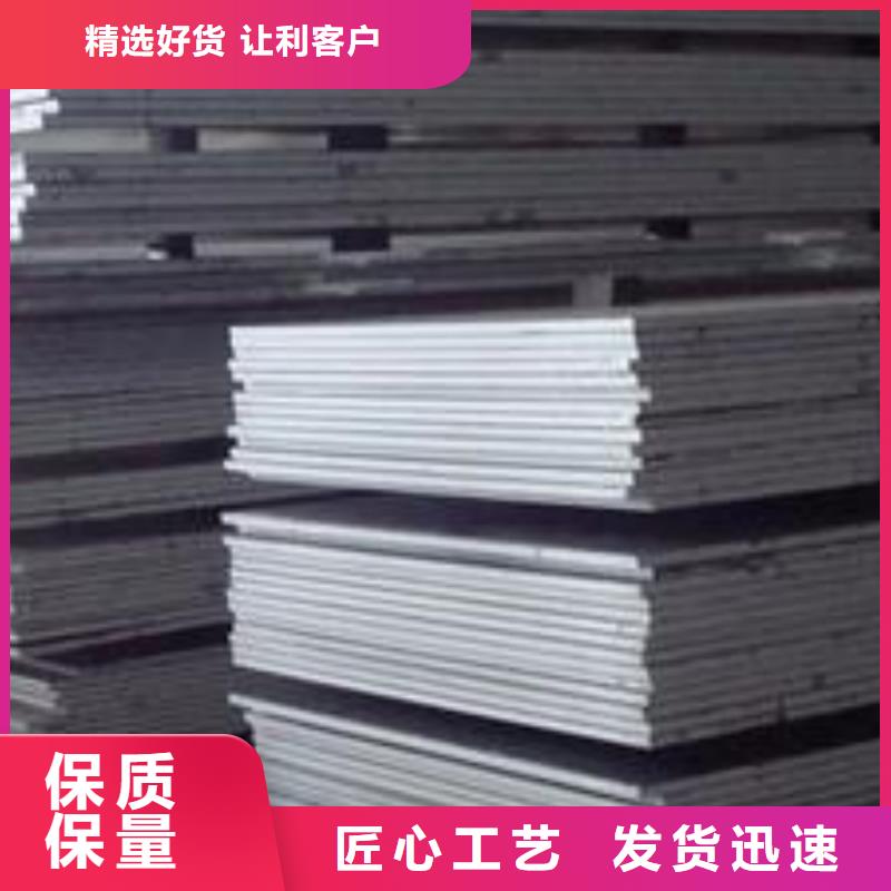 0Cr18Ni9不銹鋼板廠家現(xiàn)貨