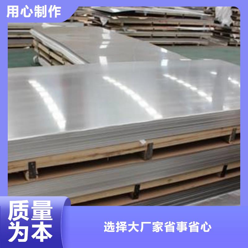 06Cr19Ni10不銹鋼板供應