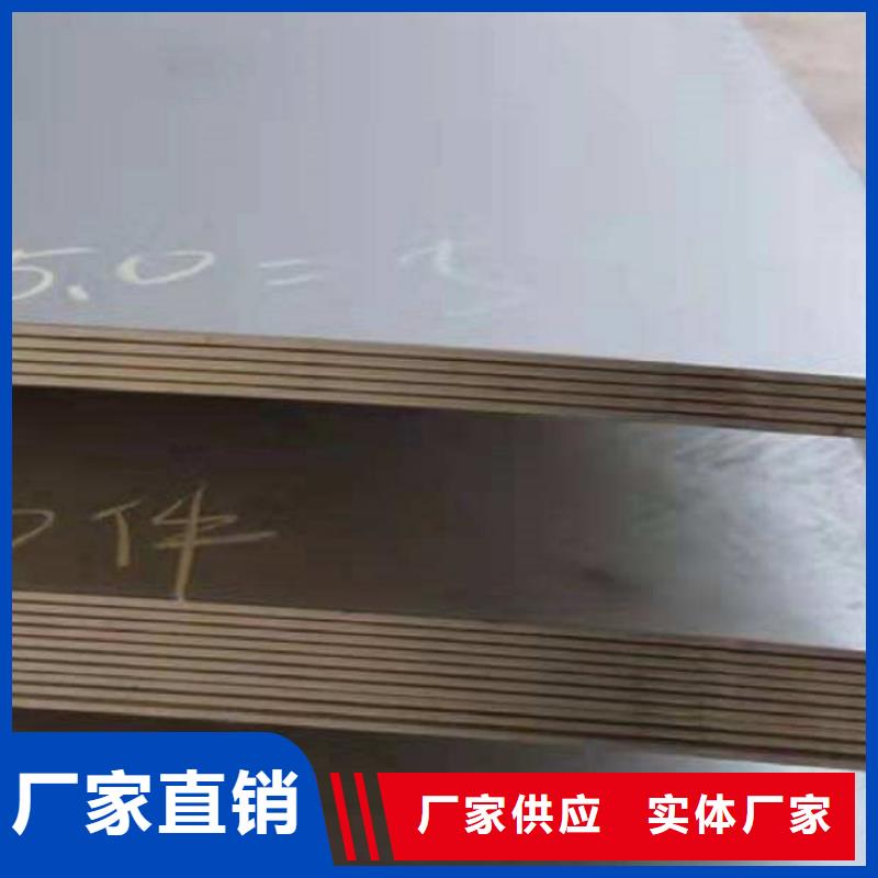 00Cr17Ni14Mo2不銹鋼板性價比高