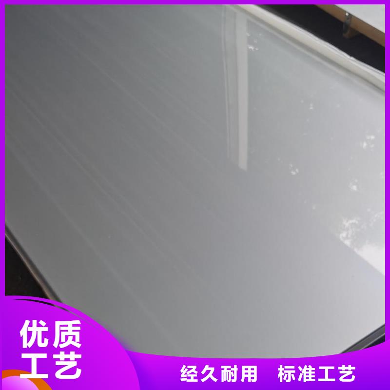 2507不銹鋼板廠家現(xiàn)貨
