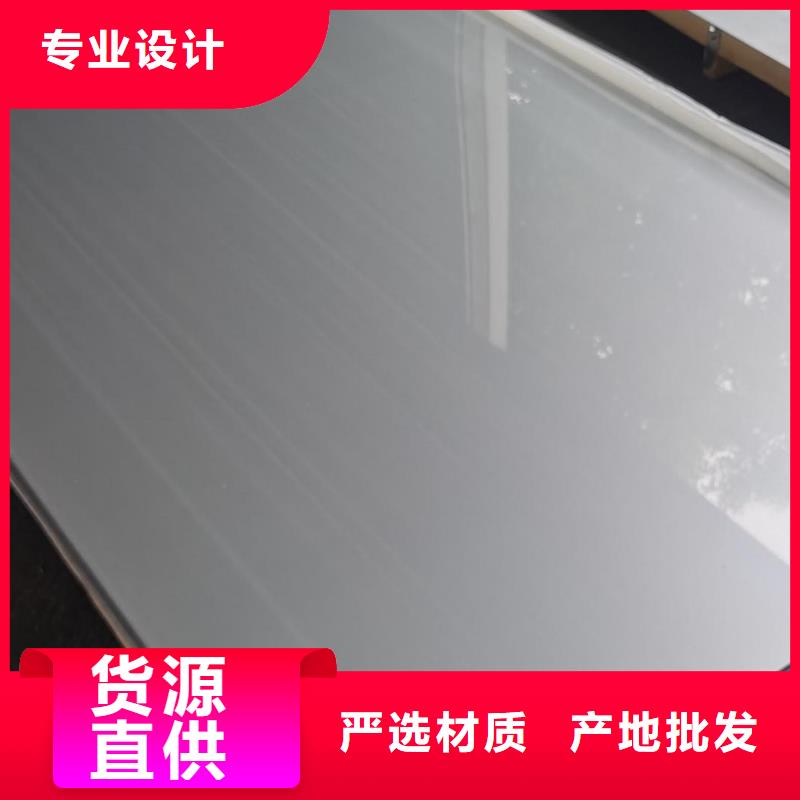 1Cr18Ni9Ti不銹鋼板廠家報價