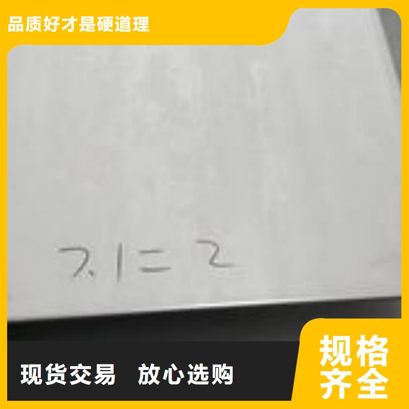 06Cr19Ni10不銹鋼板供應