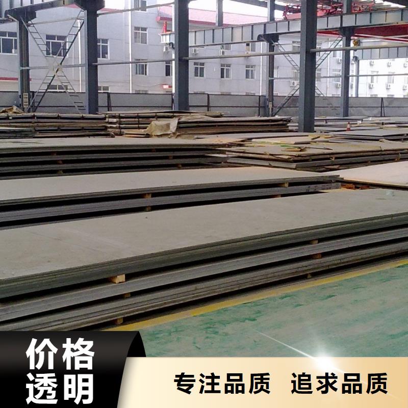 保亭縣310S不銹鋼板質(zhì)量放心