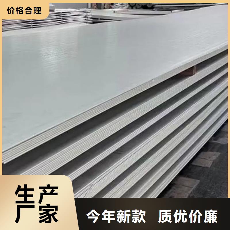 321不銹鋼板了解更多