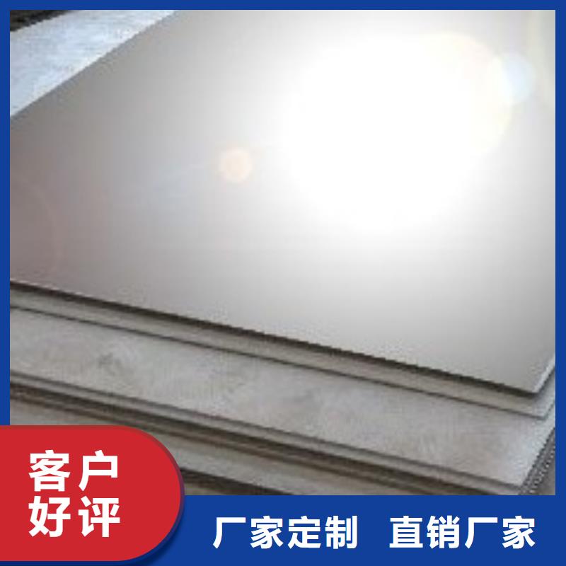 2205不銹鋼板供應(yīng)