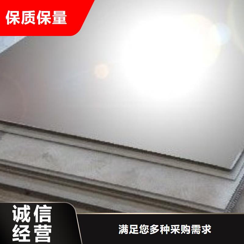 00Cr17Ni14Mo2不銹鋼板性價比高
