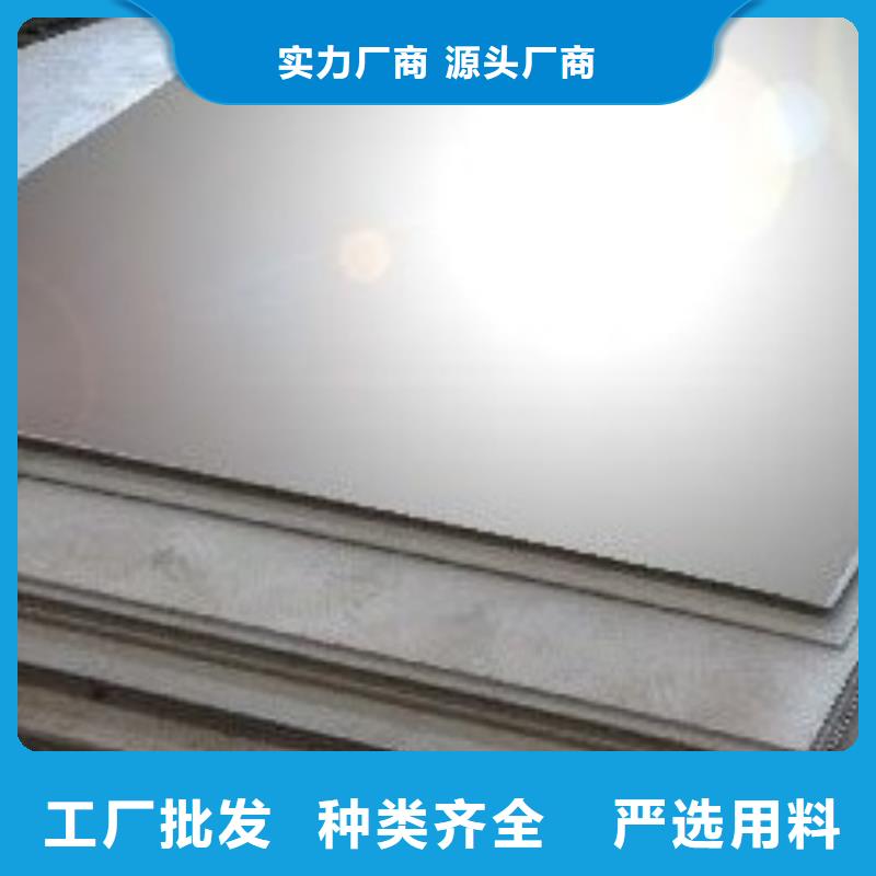 321不銹鋼板了解更多