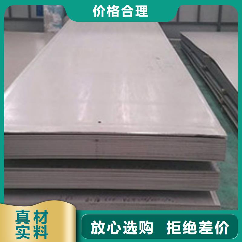 321不銹鋼板了解更多