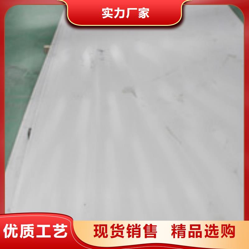 1Cr18Ni9Ti不銹鋼板質(zhì)量放心