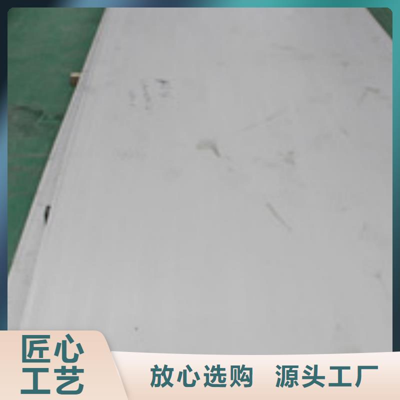 06Cr19Ni10不銹鋼板了解更多