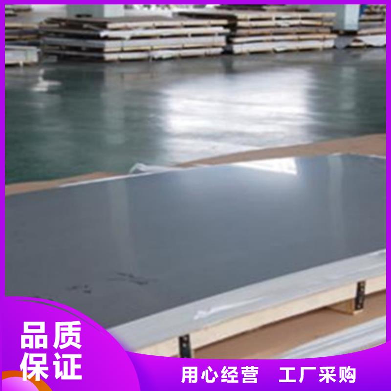 00Cr17Ni14Mo2不銹鋼板性價比高