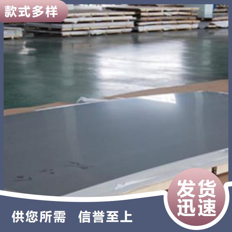 304L不銹鋼板品質(zhì)放心