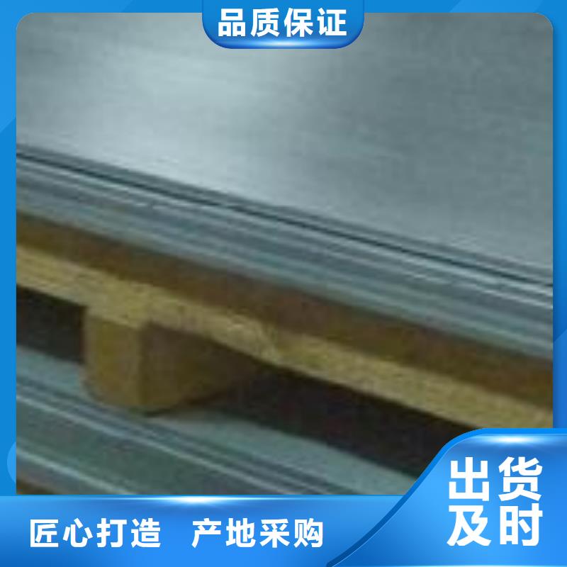 2205不銹鋼板供應(yīng)