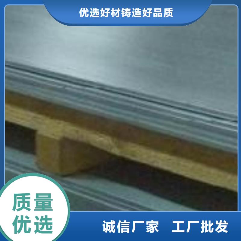 304不銹鋼板價格