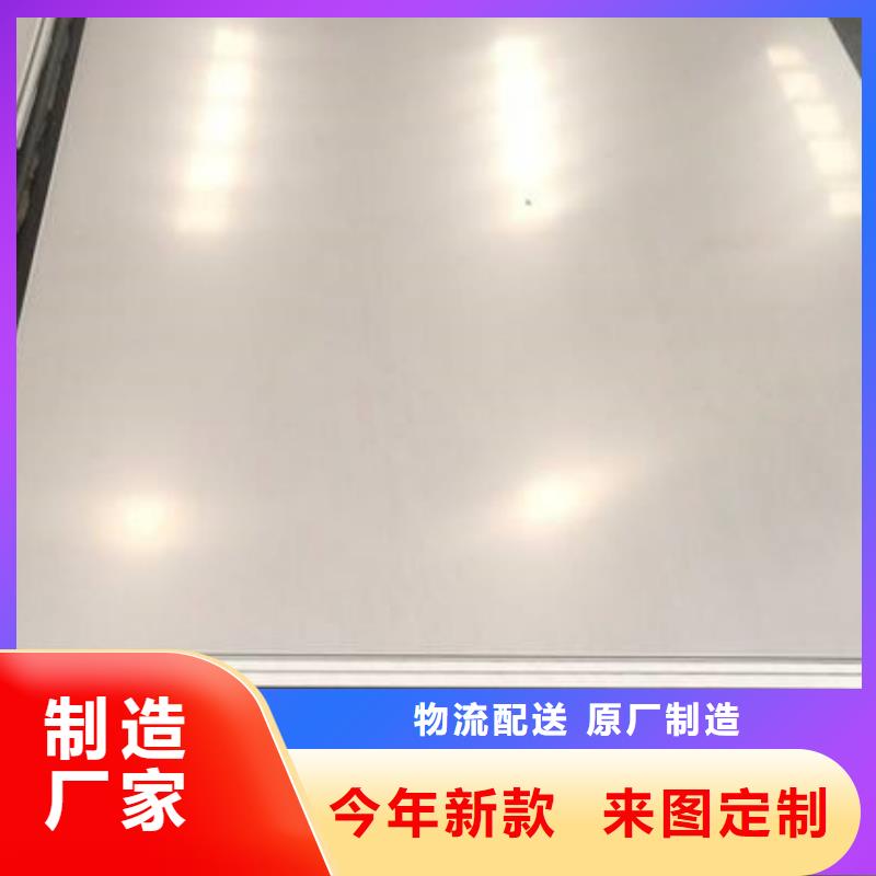 保亭縣310S不銹鋼板質(zhì)量放心