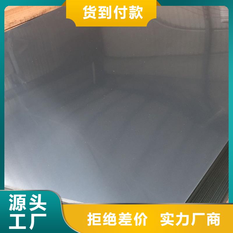 321不銹鋼板了解更多