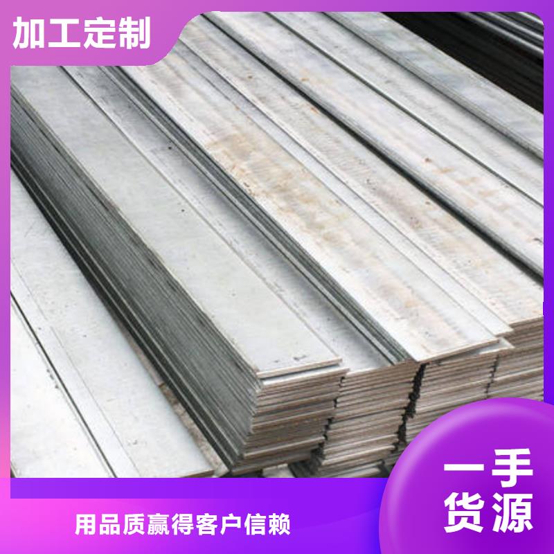 2507不銹鋼扁鋼學(xué)校