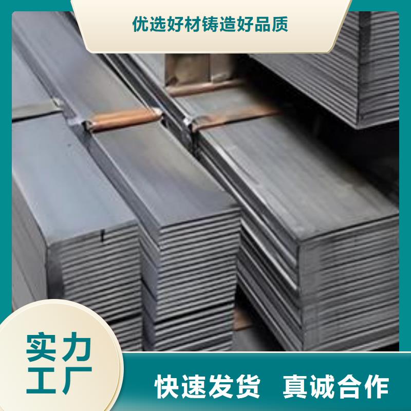 2520不銹鋼扁鋼2520不銹鋼扁鋼