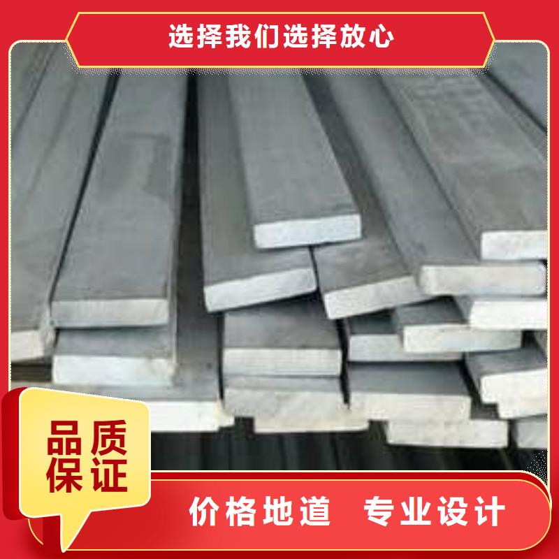 2520不銹鋼扁鋼值得信賴