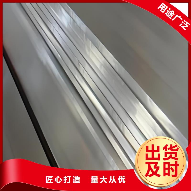 201不銹鋼扁鋼暢銷全國