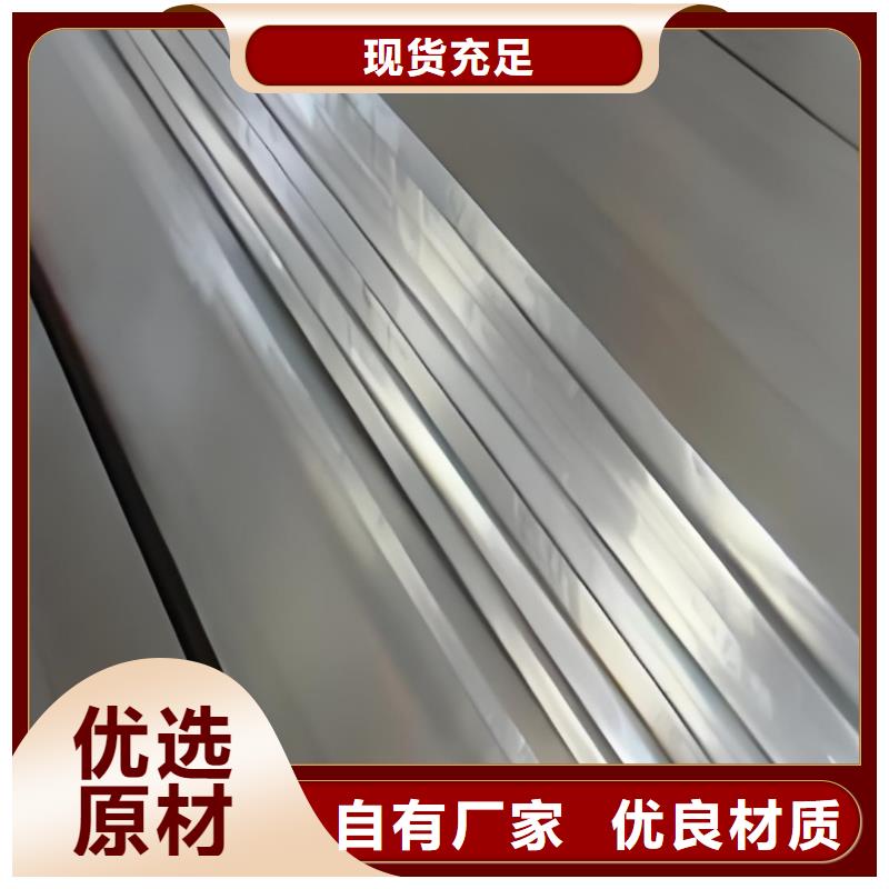 2507不銹鋼扁鋼學(xué)校