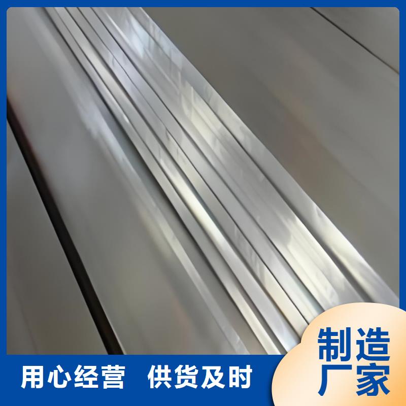 0Cr25Ni20不銹鋼扁鋼正規(guī)廠家