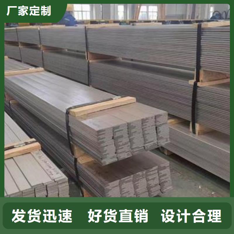 310S不銹鋼扁鋼310S不銹鋼扁鋼