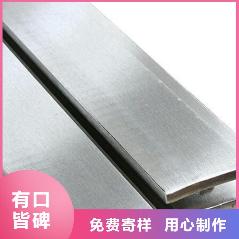 2520不銹鋼扁鋼2520不銹鋼扁鋼