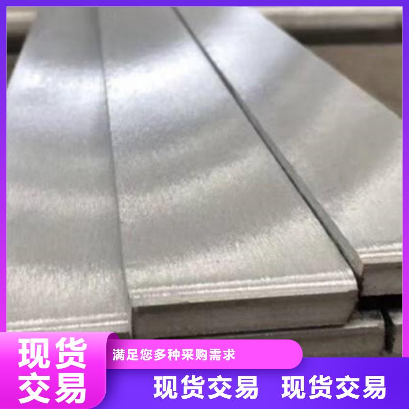 2507不銹鋼扁鋼學(xué)校