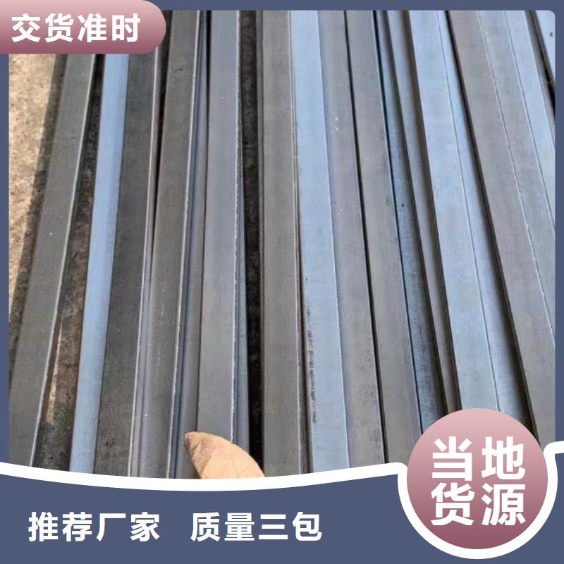 201不銹鋼扁鋼質(zhì)量保證