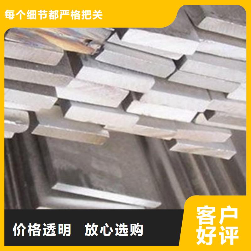 2507不銹鋼扁鋼學(xué)校