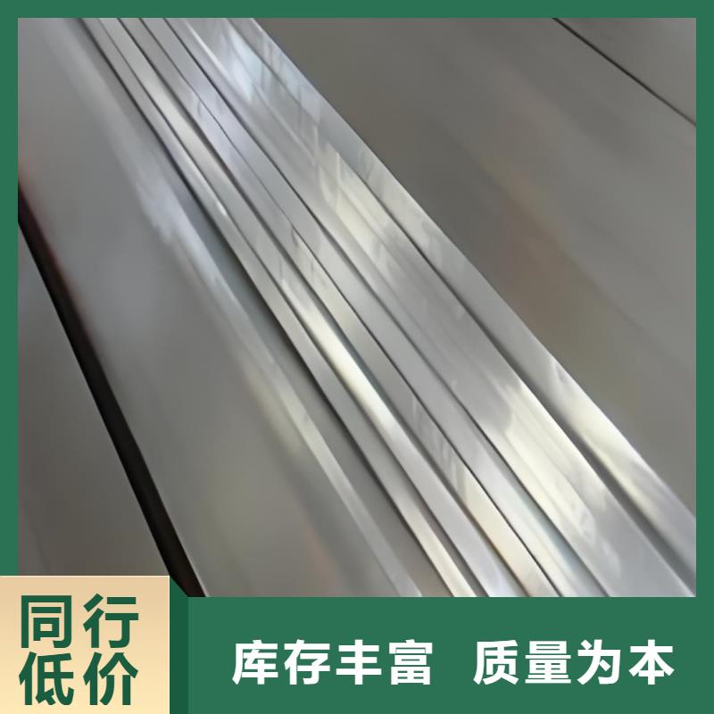 2520不銹鋼扁鋼值得信賴
