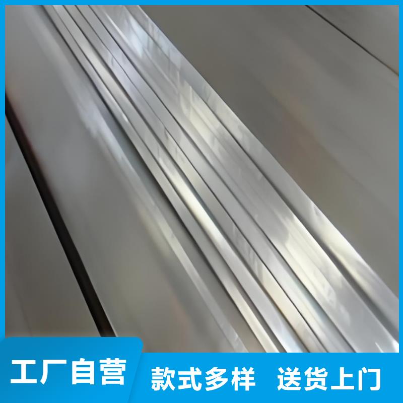 2520不銹鋼扁鋼2520不銹鋼扁鋼