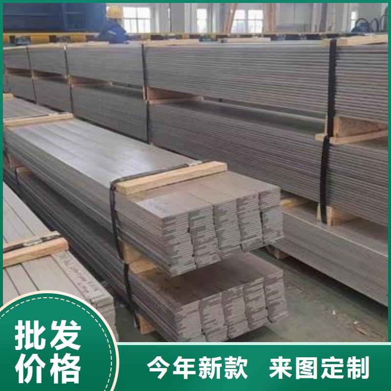 2520不銹鋼扁鋼2520不銹鋼扁鋼