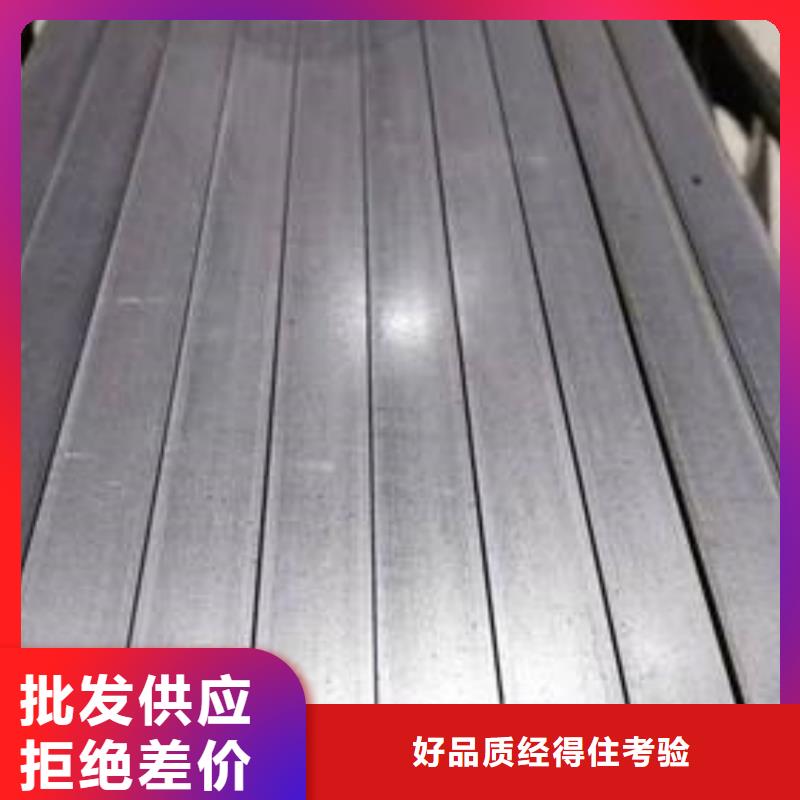 310S不銹鋼扁鋼310S不銹鋼扁鋼