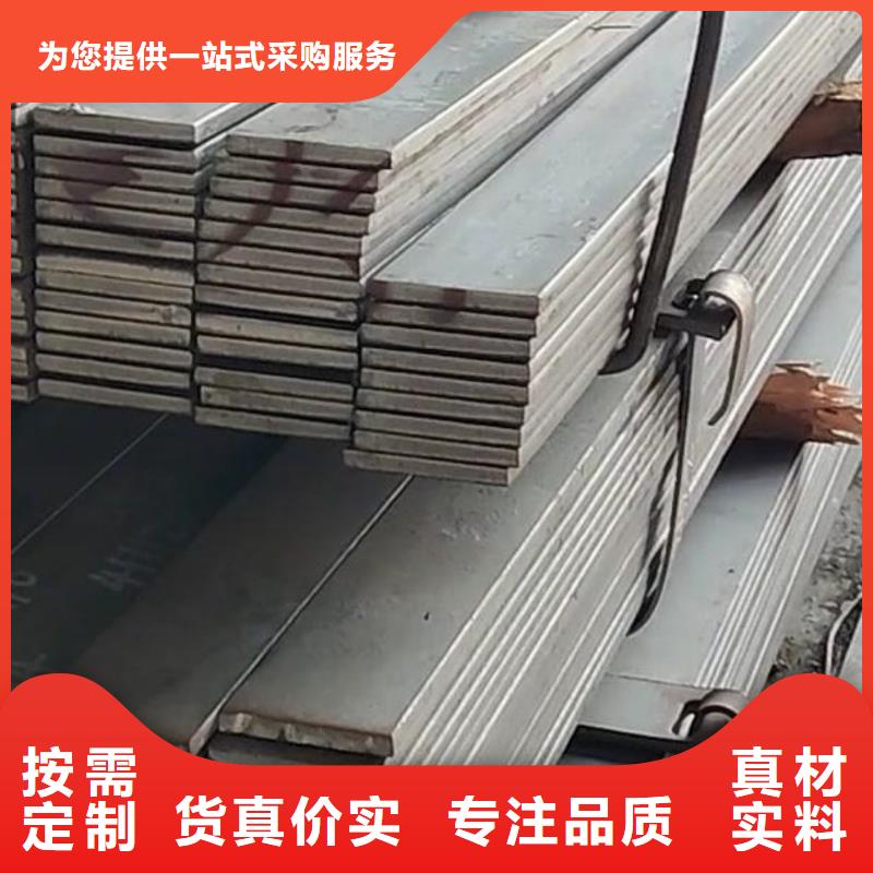 2520不銹鋼扁鋼2520不銹鋼扁鋼